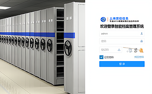 辦公智能檔案柜的管理優(yōu)勢(shì)是什么？