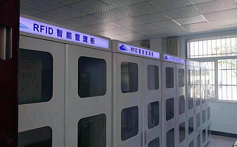 RFID超高頻射頻識別技術智能工具柜管理方案 - 相關產品圖