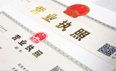 RFID識(shí)別技術(shù)在銀行印鑒卡，執(zhí)照，護(hù)照，汽車合格證管理方案